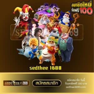 sedthee 1688